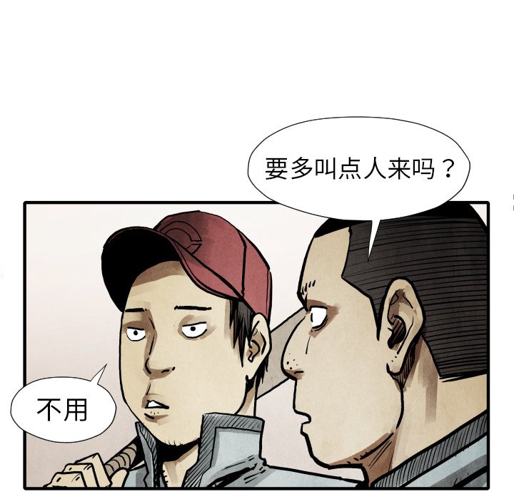第22話 - 第45张