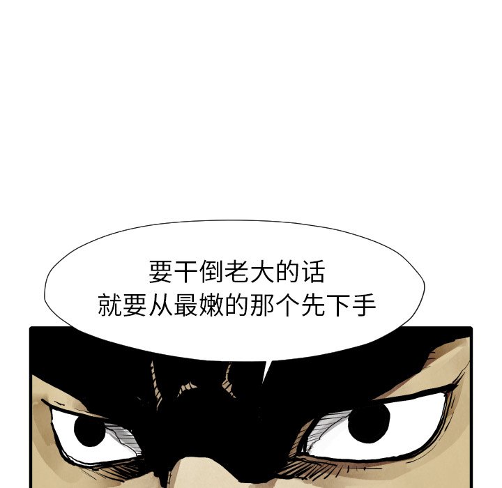 第22話 - 第46张