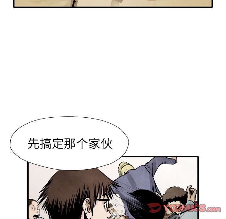 第22話 - 第47张
