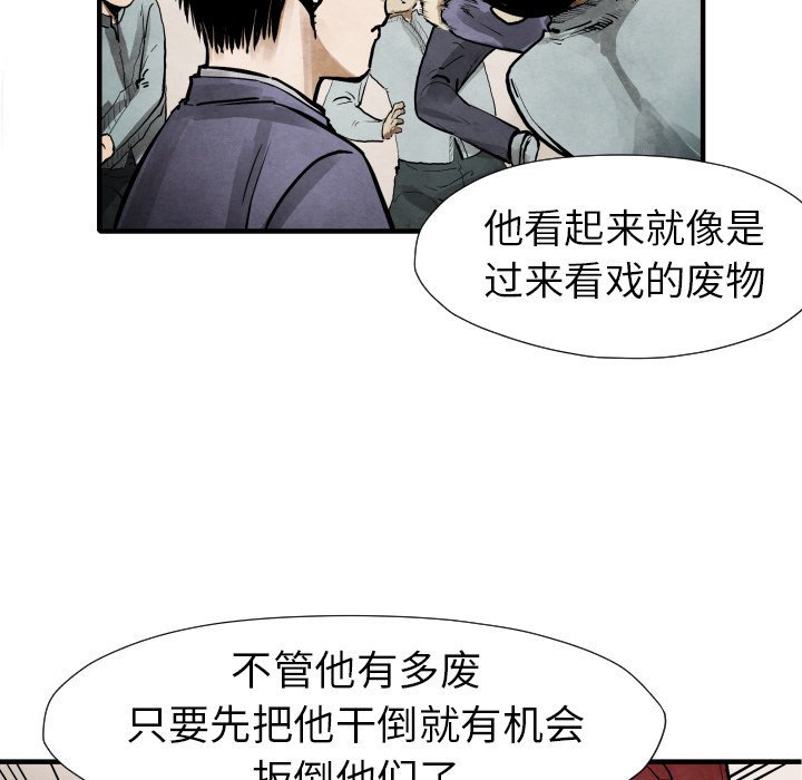第22話 - 第48张