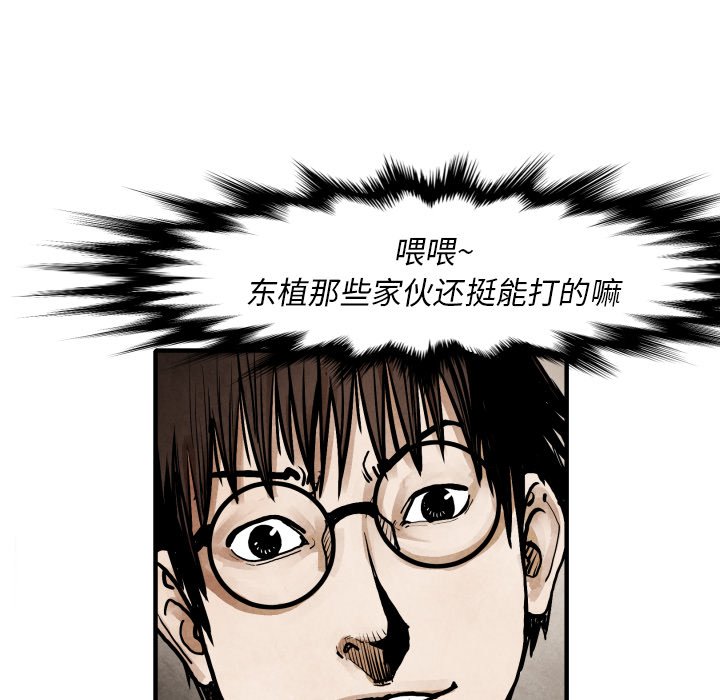 第22話 - 第50张