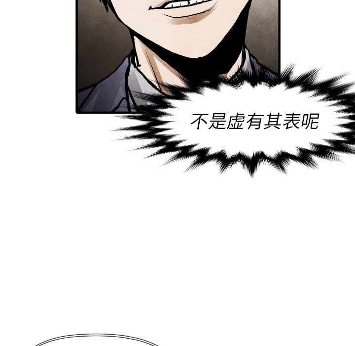 第22話 - 第51张