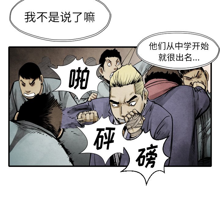 第22話 - 第52张