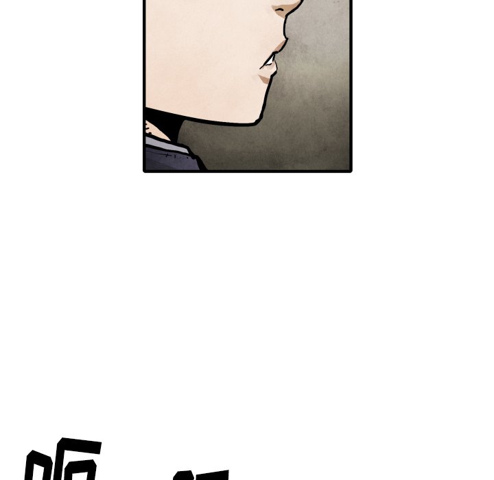 第22話 - 第54张