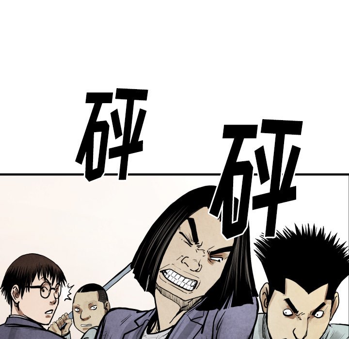 第22話 - 第66张