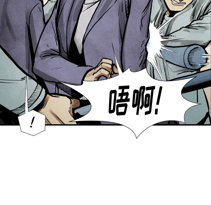 第22話 - 第67张