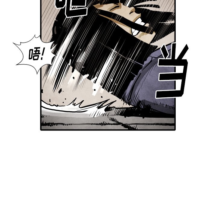 第22話 - 第73张