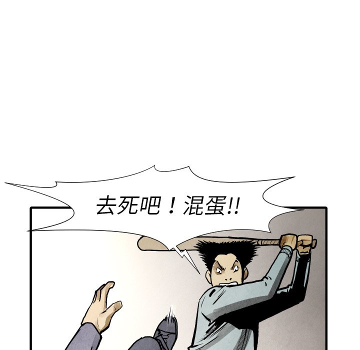 第22話 - 第74张