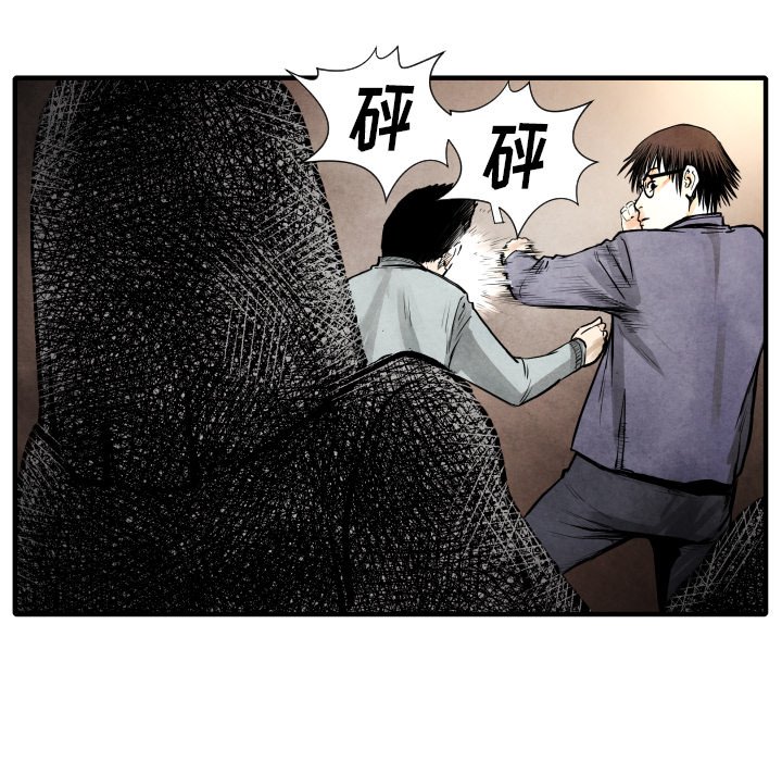 第22話 - 第84张