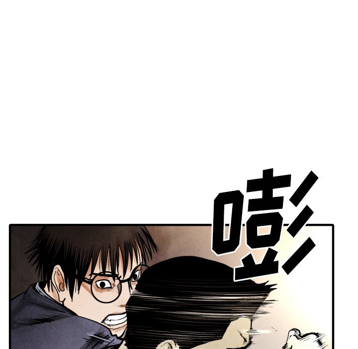 第22話 - 第85张