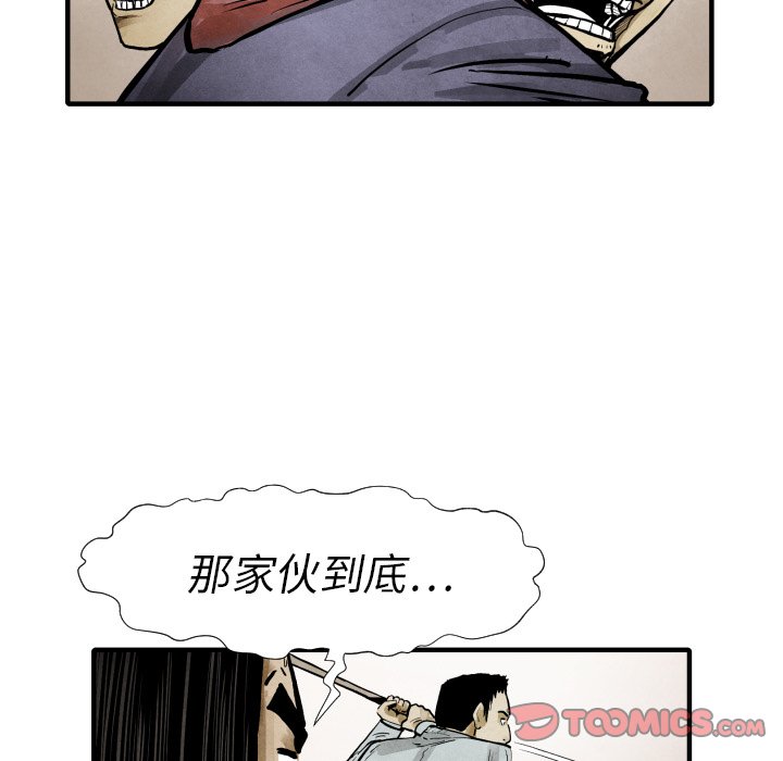 第22話 - 第92张