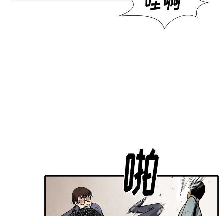 第22話 - 第95张
