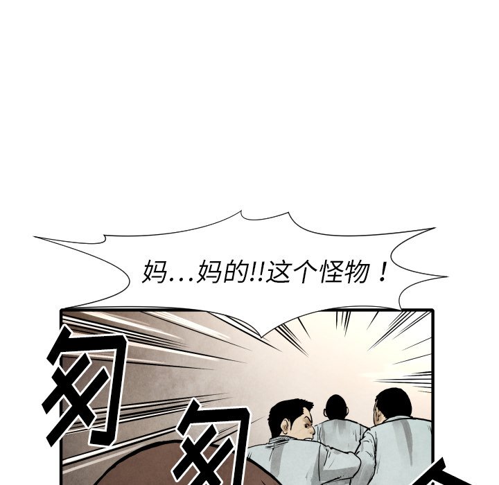 第22話 - 第97张