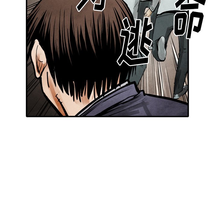 第22話 - 第98张