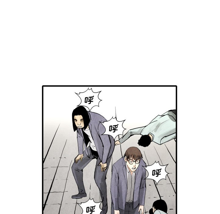 第22話 - 第99张
