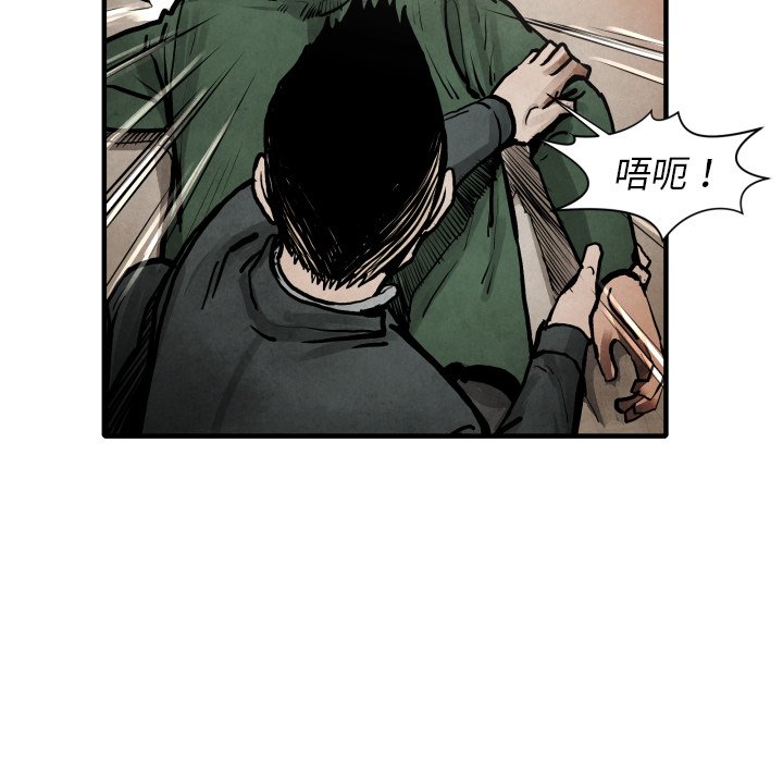 第23話 - 第100张