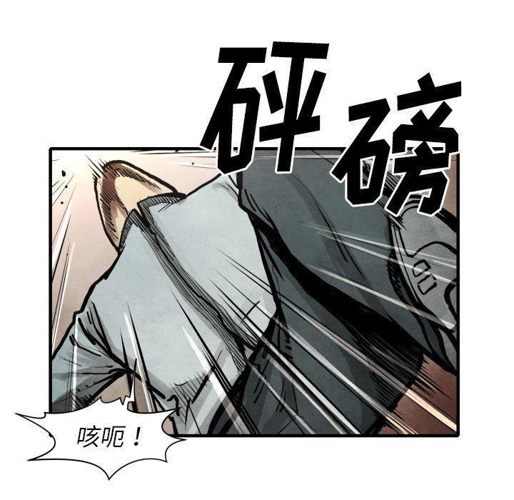 第23話 - 第101张