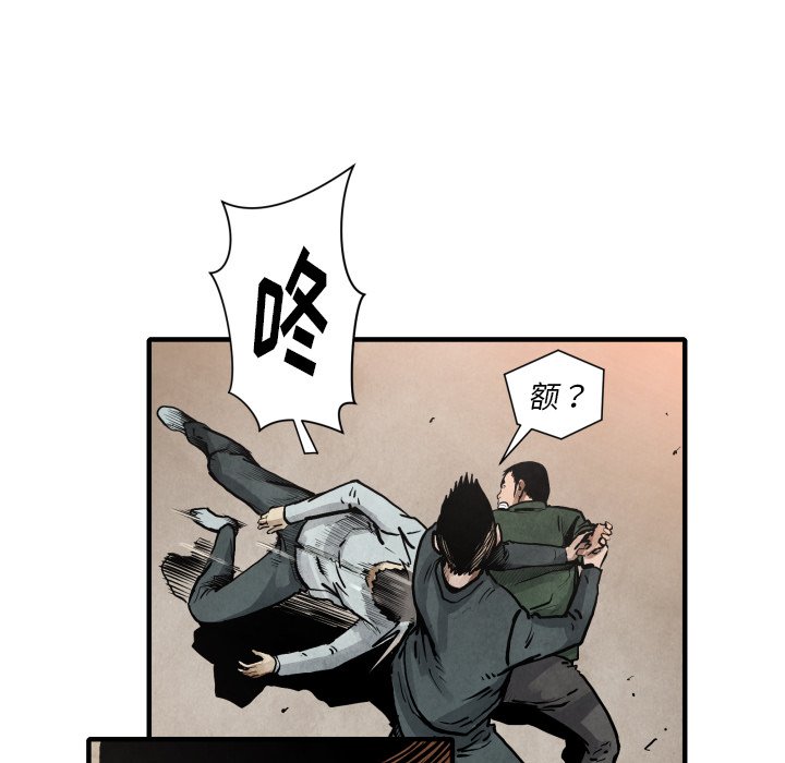 第23話 - 第102张