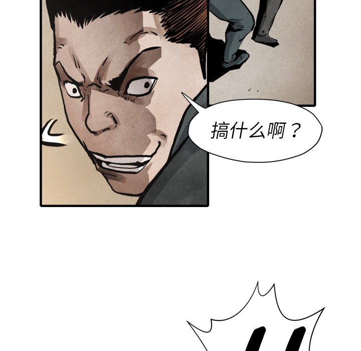 第23話 - 第103张