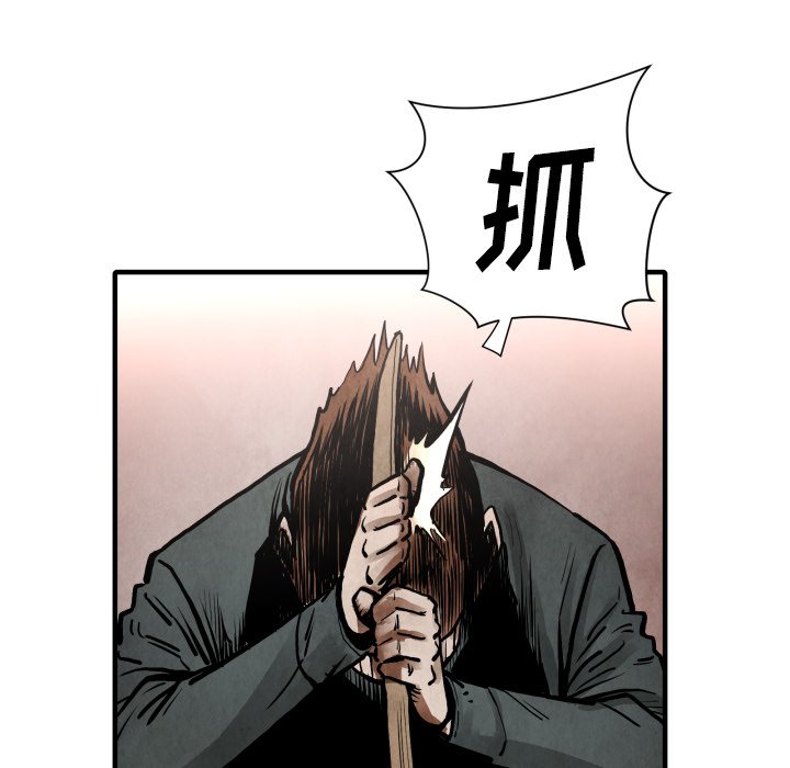 第23話 - 第109张