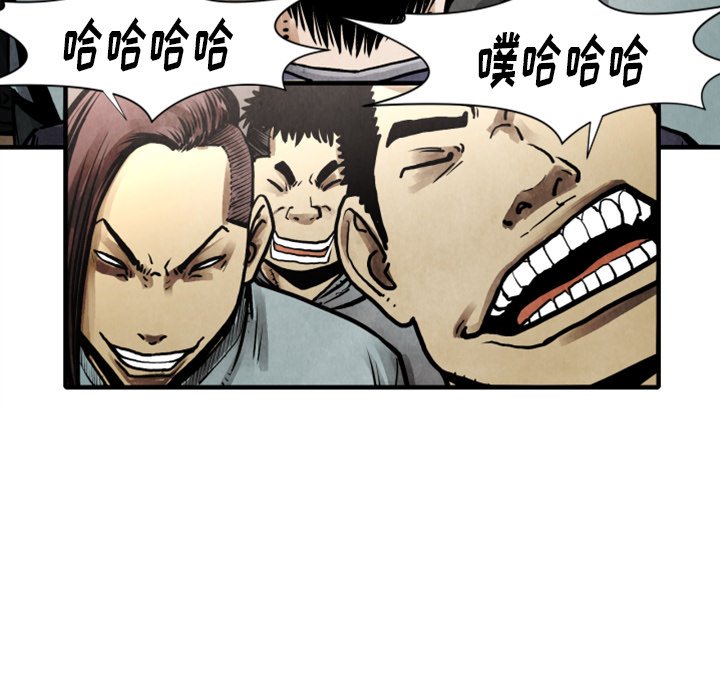 第23話 - 第11张