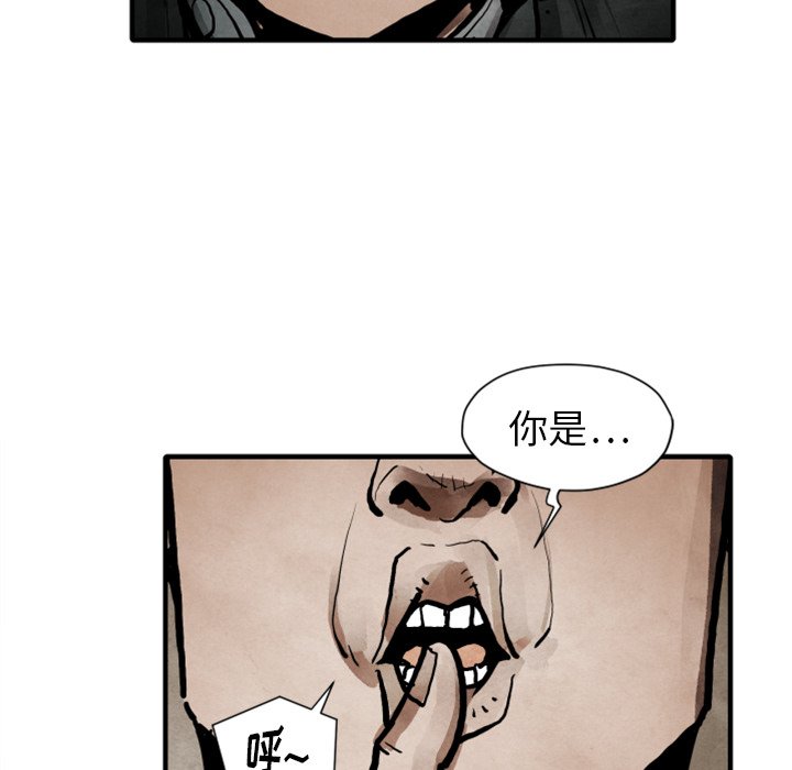 第23話 - 第13张