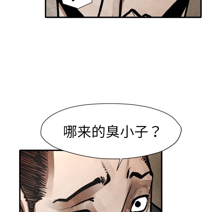 第23話 - 第14张