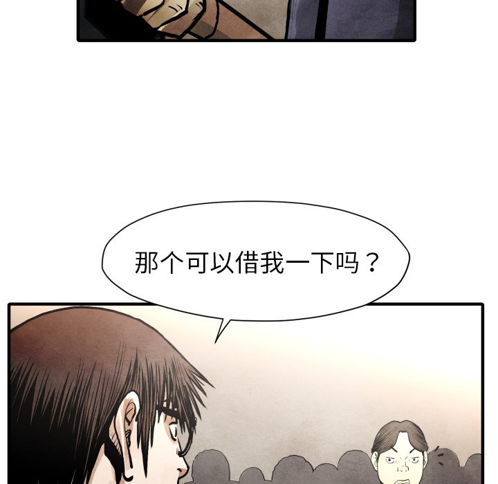 第23話 - 第26张