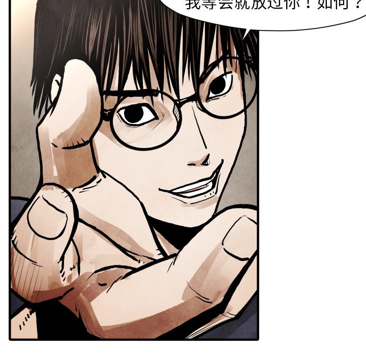 第23話 - 第28张