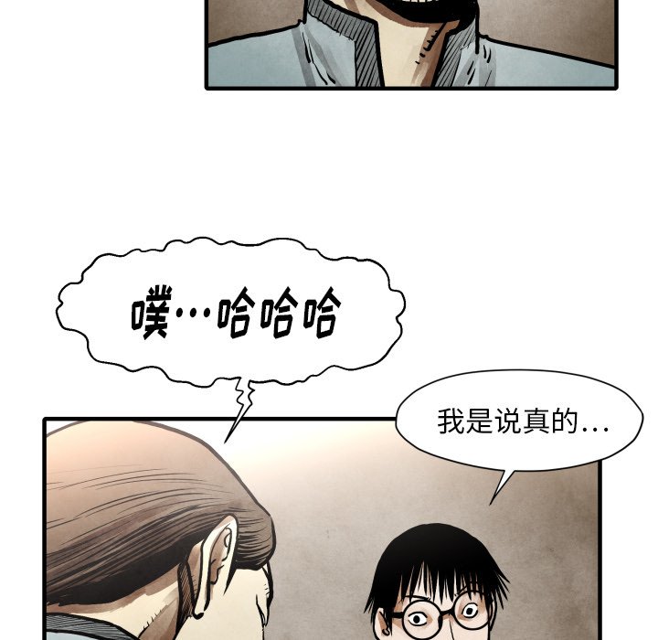第23話 - 第30张