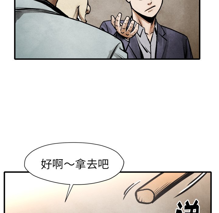 第23話 - 第31张