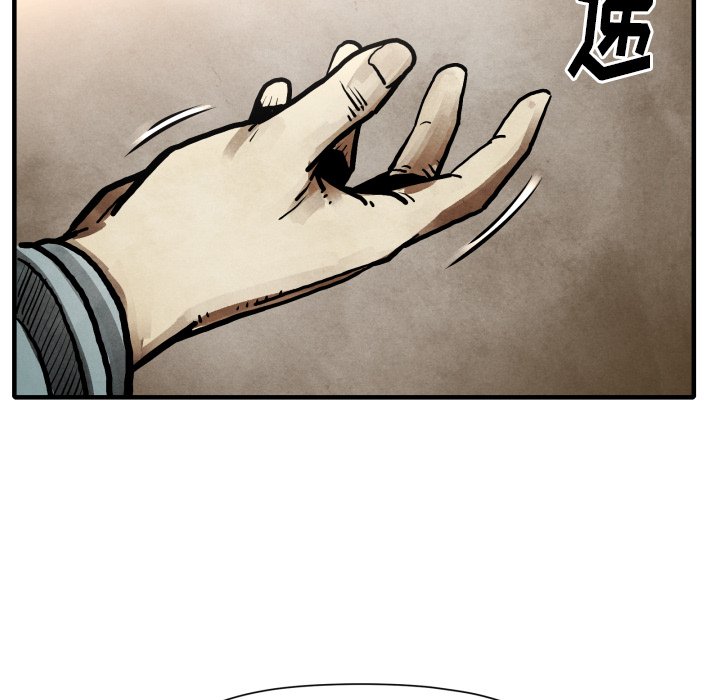 第23話 - 第32张
