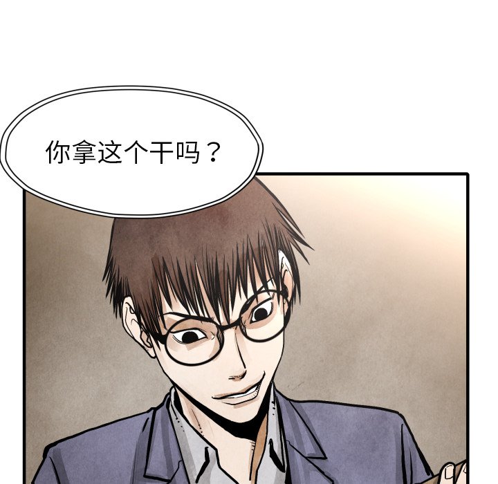 第23話 - 第34张