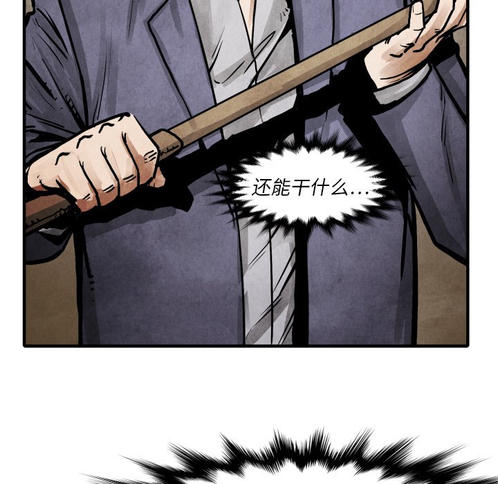 第23話 - 第35张