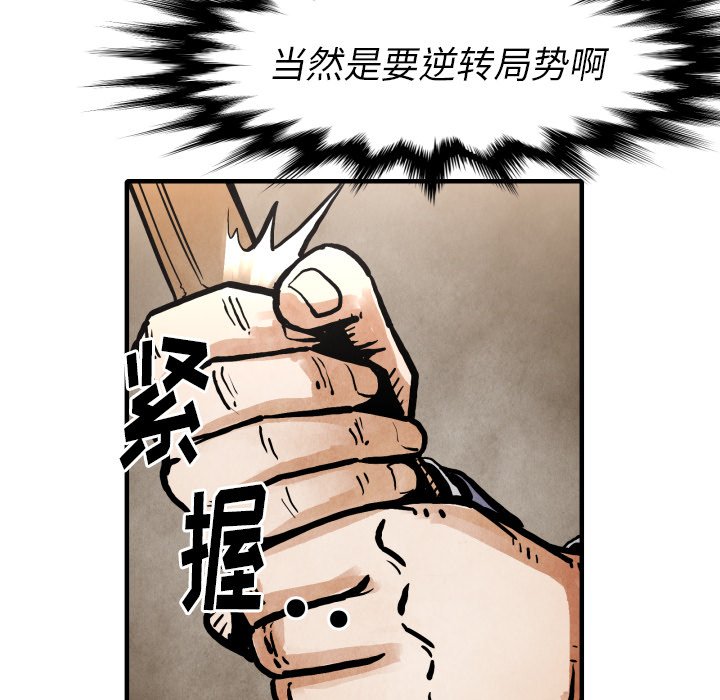 第23話 - 第36张