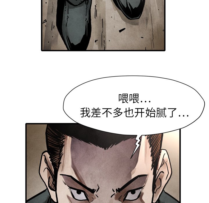 第23話 - 第38张