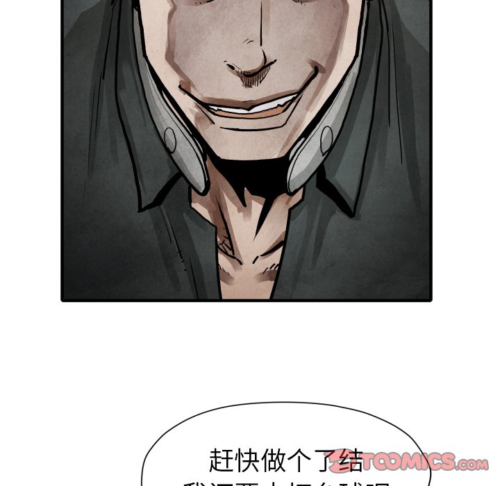 第23話 - 第39张