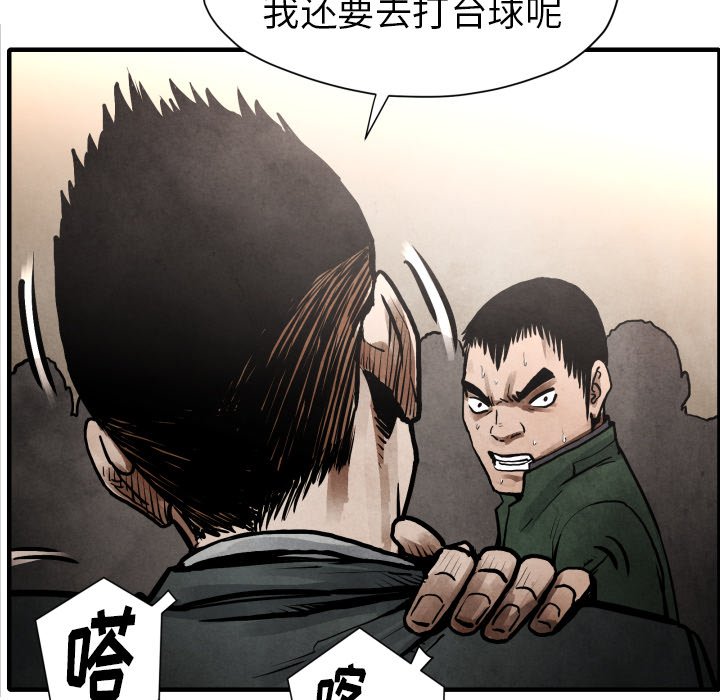 第23話 - 第40张