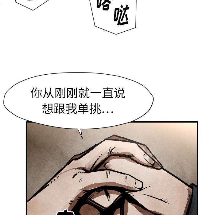 第23話 - 第41张