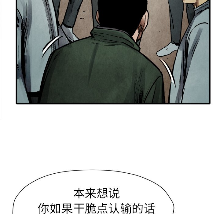 第23話 - 第46张