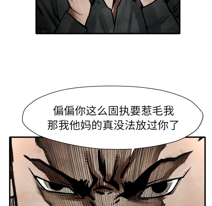 第23話 - 第48张
