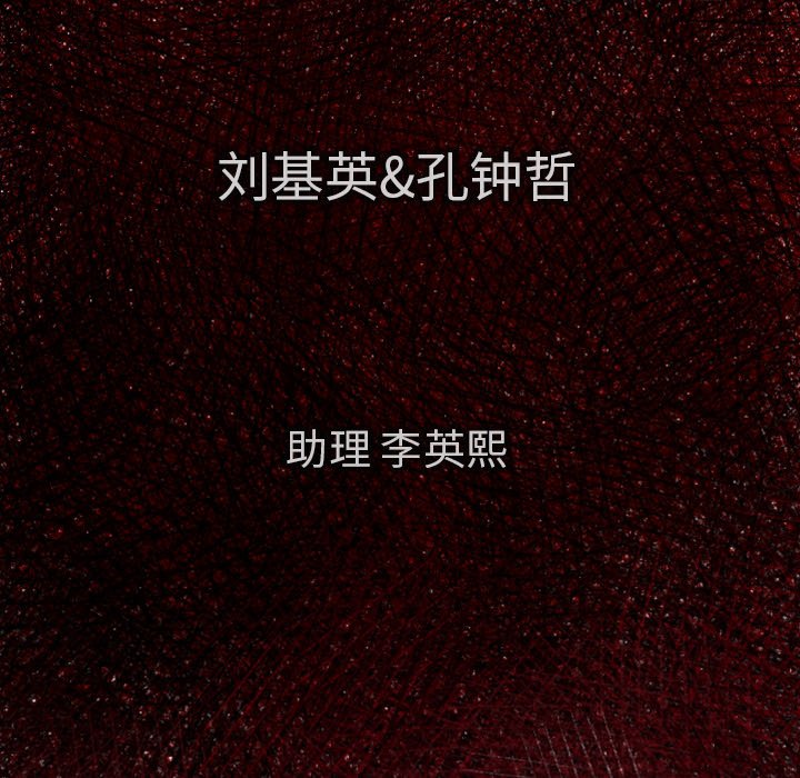 第23話 - 第5张