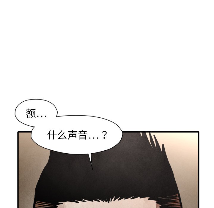 第23話 - 第51张