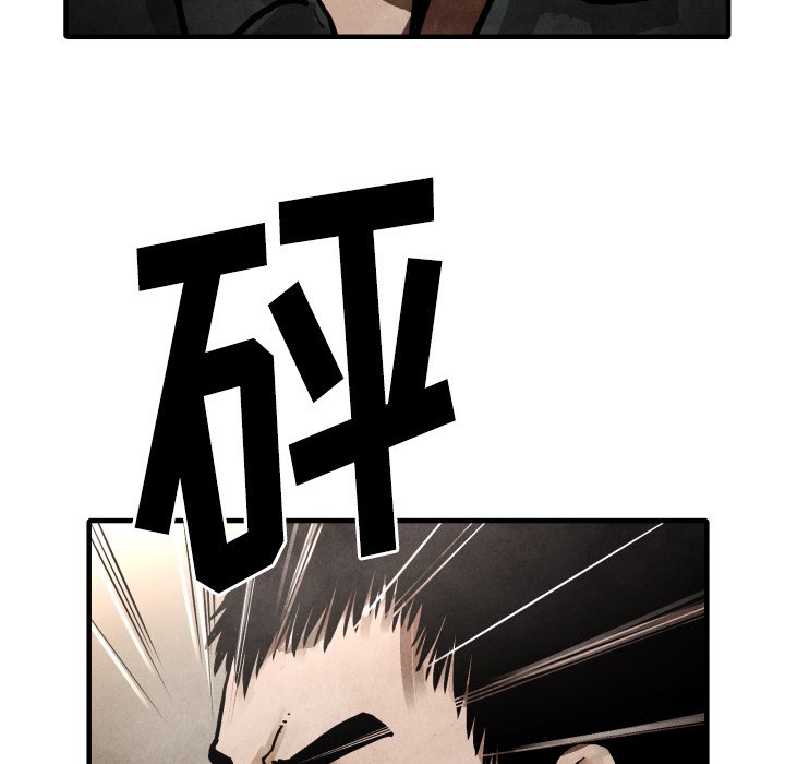 第23話 - 第53张