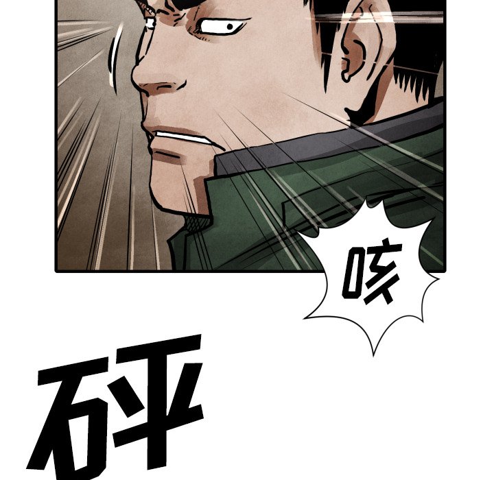 第23話 - 第54张