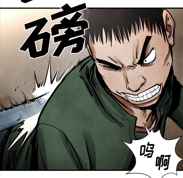 第23話 - 第55张