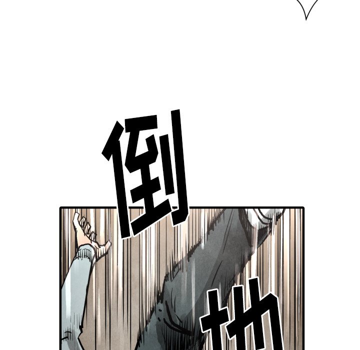 第23話 - 第56张