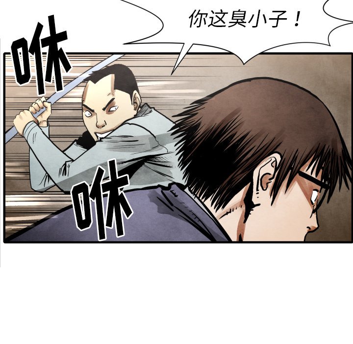 第23話 - 第58张
