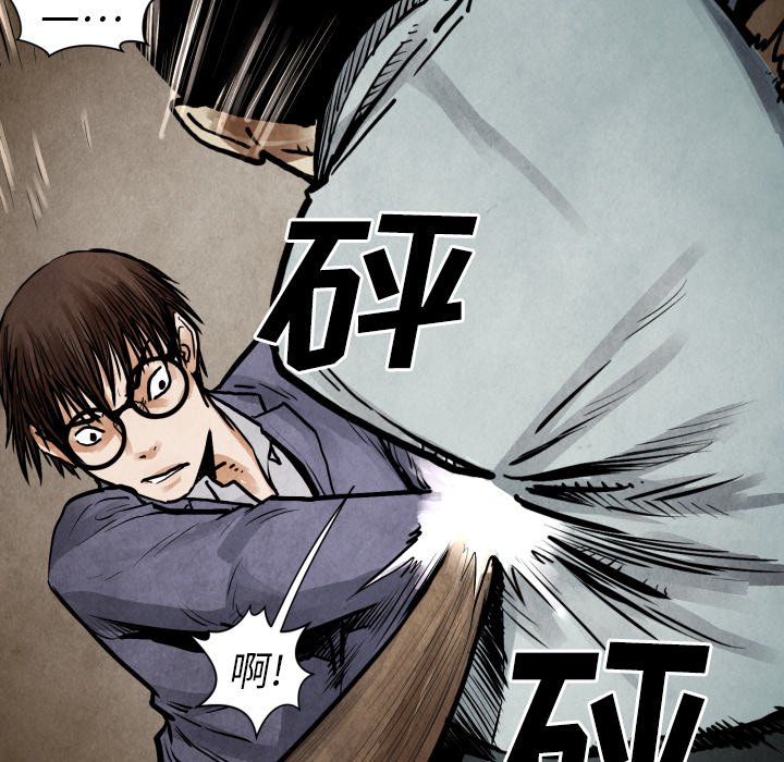 第23話 - 第60张