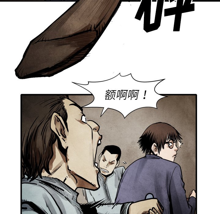 第23話 - 第61张
